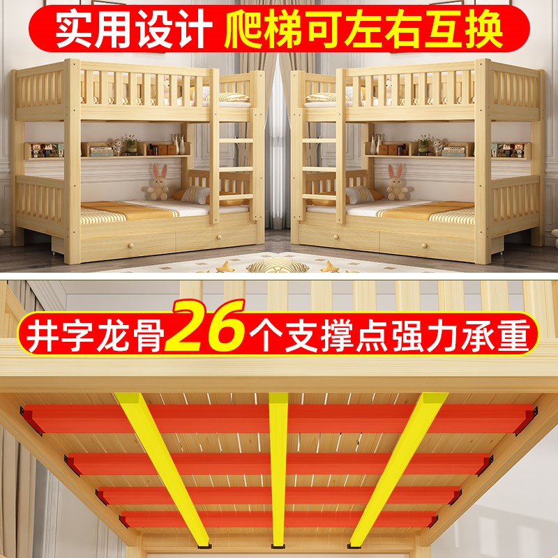 全实木上下床高低子母床双人员工宿舍两层上下铺小户型儿童双层床