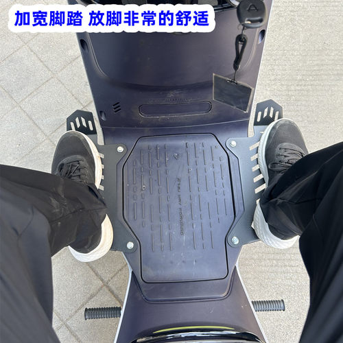 适用小牛MT加宽前脚踏电动车MQiL/2026款MT前置不锈钢脚踏板改装