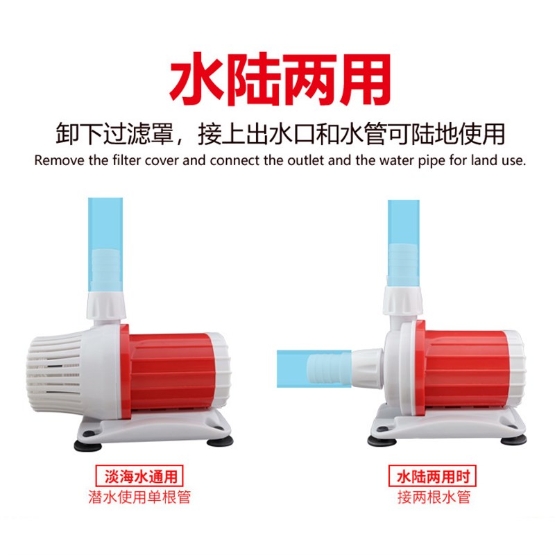 无刷变频潜水泵底吸泵小型抽水泵12V24V直流鱼缸微型循环过滤静音