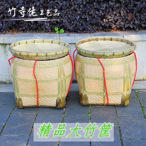 手工竹编精品大箩筐精细大竹筐喜事簸箕淘米篓子面粉超市收纳箩篼