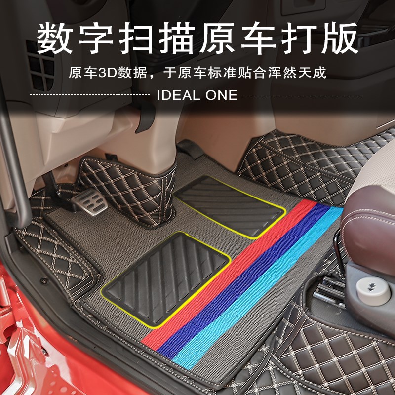 柳汽乘龙H5脚垫货车用品全包围专车专用丝圈脚踏垫驾驶室内饰装饰