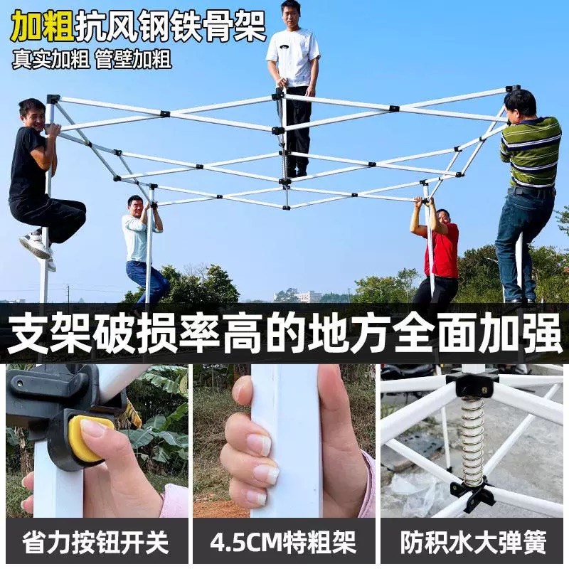四脚摆摊帐篷广告帐篷定制印字折叠伸缩式遮阳棚停车棚遮雨棚