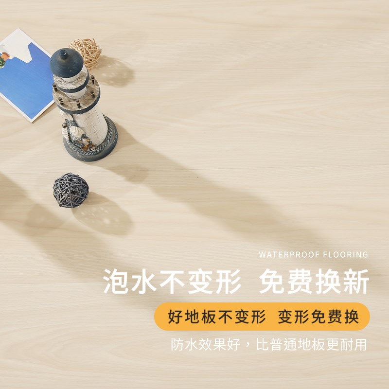 莫宁顿经典平面wpc木塑复合木地板家用防水spc石晶锁扣石塑12mm图片