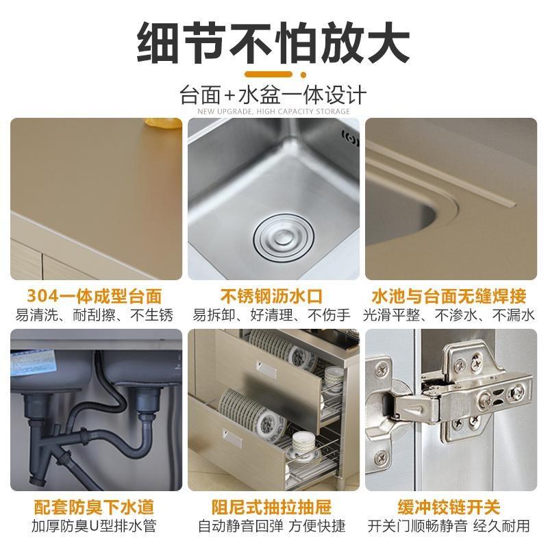 厨房转角加厚304不锈钢整体整体橱柜家用定制灶台储物收纳碗盘柜