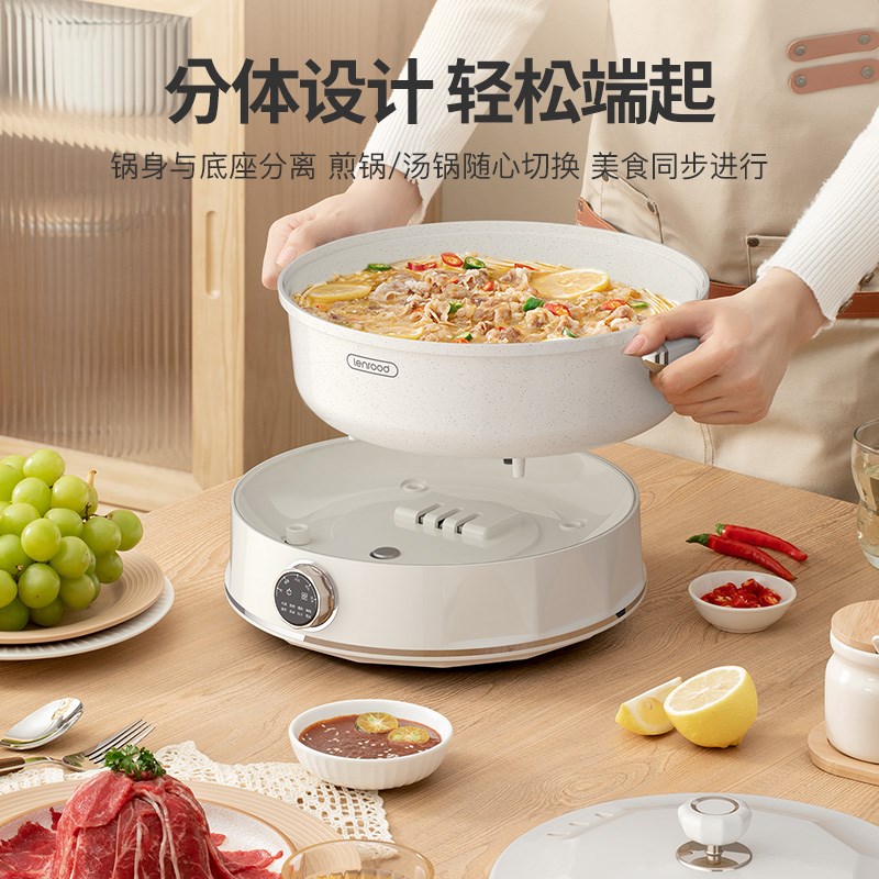 多功能电炒锅分体式鸳鸯锅家用电火锅电热锅大功率不粘锅LR-600