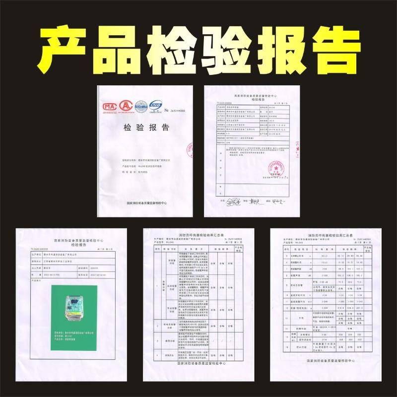消防员呼救器带方位灯防爆型充电式3C应急高分贝RHJ240声光警报器