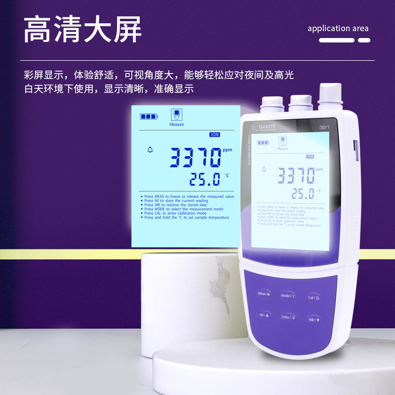氯离子检测仪可携式氟钠钙镉浓度计银铅溴铵钾多参数分析仪测定仪