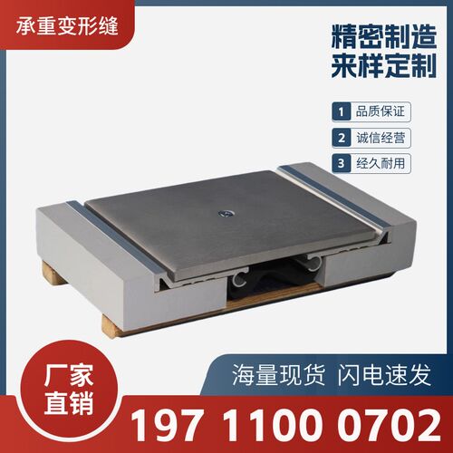 地面承重变形缝抗震型伸缩缝铝合金变形缝盖板墙面不锈钢厂家直销