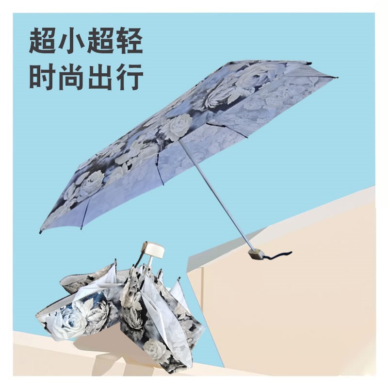 超轻便携遮阳伞小巧迷你扁五折黑胶防晒防紫外线折叠抗风晴雨两用