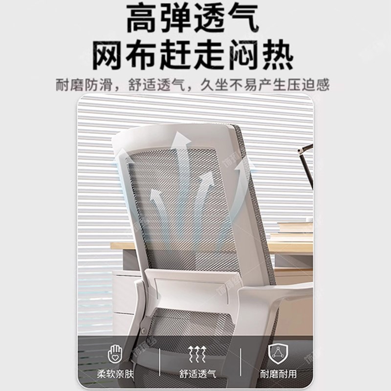 员工办公会议椅人体工学电脑椅舒适久坐学习椅子加厚靠背麻将座椅