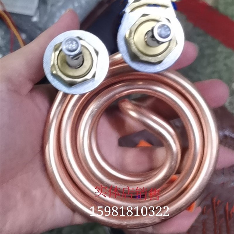 吉之美 科源美 瀚泽 K1 K2系列步进式开水器配件电热管220v3kw