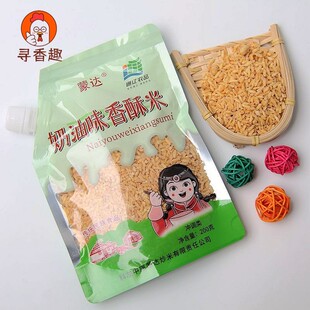 内蒙古特产 蒙达奶油蒙古炒米 新式糯米黄米炒米牧民 民族特色