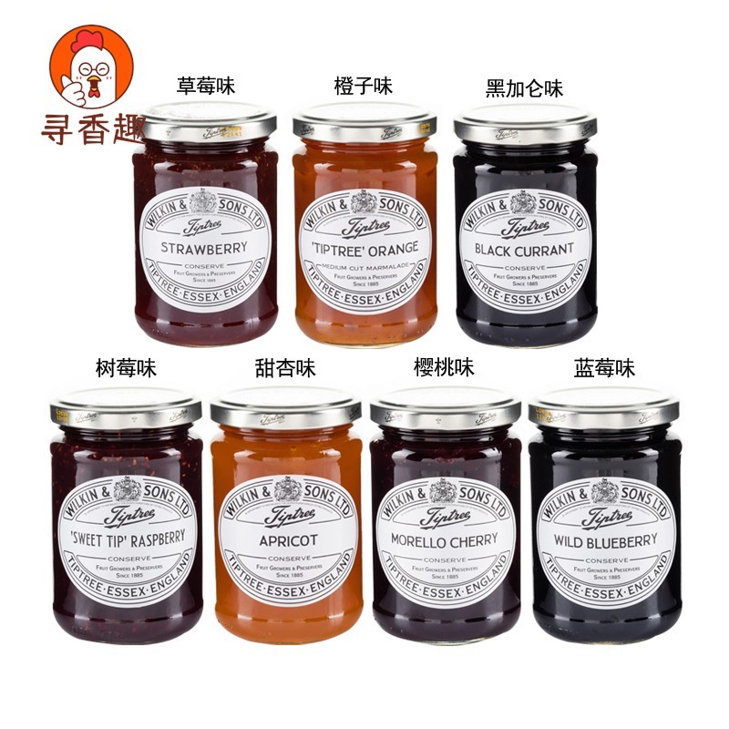 Tiptree缇树果酱草莓蓝莓甜杏树莓樱桃桔子凤梨蜂蜜番茄家用340g