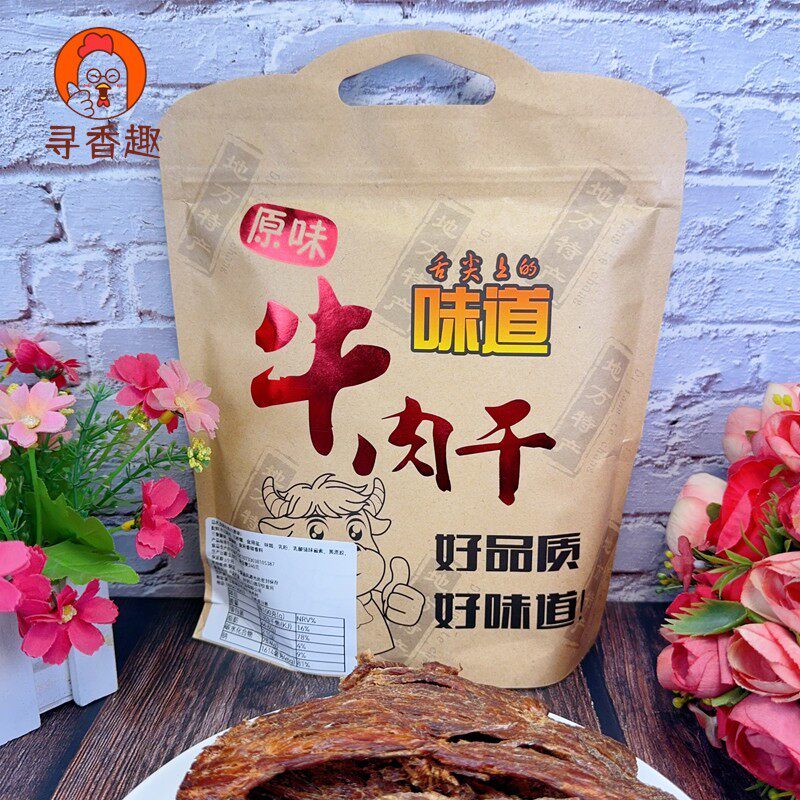 温州湖岭特产风琴手撕后腿牛肉干 干开 袋即食办公室休闲 解馋小