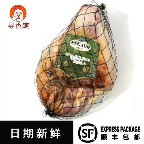 BONELESS IBERICO原装进口去骨伊比利火腿后腿西班牙纯橡橡果喂养