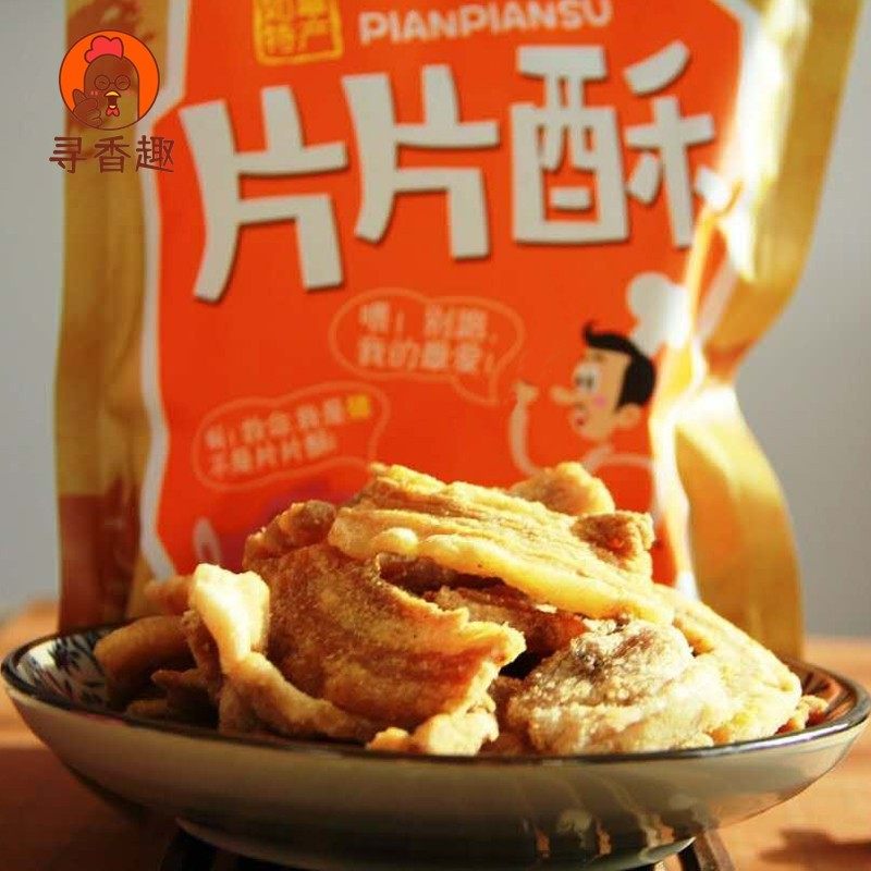 【实体店】南通如皋特产藏寿村香酥片片酥五花炸猪肉渣脆油渣零食,零食/坚果/特产,猪肉类,淘宝优惠券,粉丝福利购,淘宝优惠卷