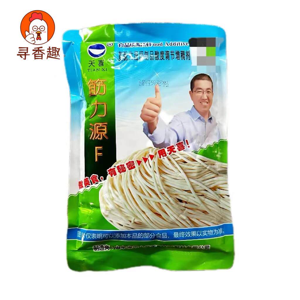 正品1000g包邮天喜筋力源f 筋力源 鲜面条 水饺皮增筋耐煮筋力源F