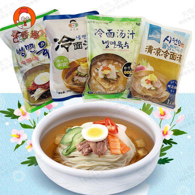 即食韩国冷面汤汁汤料5人份斗源小伙子海地村东北朝鲜族冷面调料图片