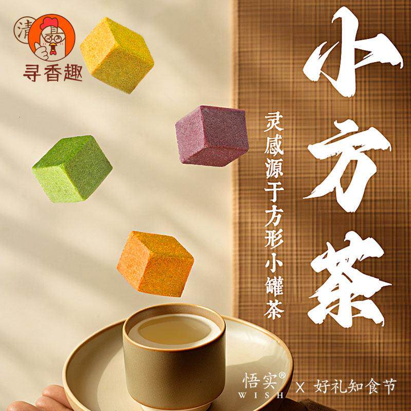 清真月饼抹茶酥皮小方茶点散装芋泥麻薯咸蛋黄中秋节送礼团购