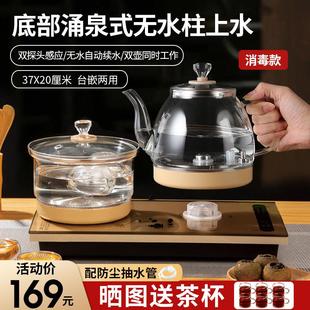 麦卓 B02好之家全自动底部上水烧水壶泡茶桌专用嵌入茶台烧水一体