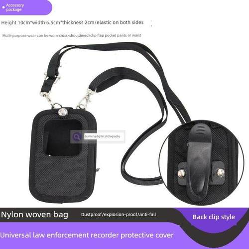执法记录仪防护罩胸戴腰带背夹尼龙袋通用挂绳肩腰袋