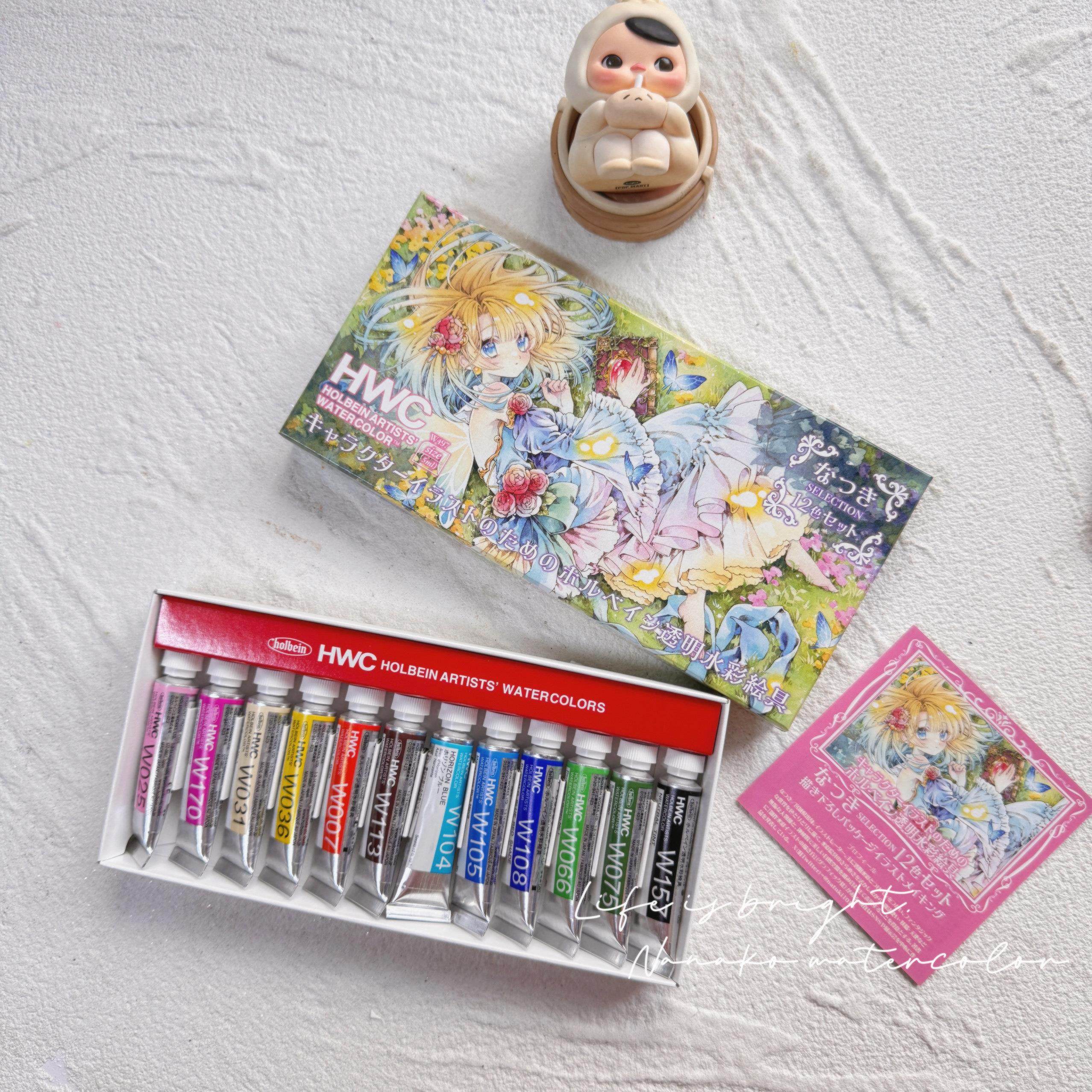 夏树联名套装5ml管状12色水彩颜料hb分装甜美清新马卡龙