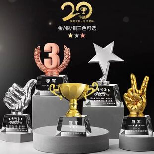 水晶奖杯刻字儿童节礼品毕业季礼品纪念金属定制奖牌小证书奖状五角星冠军奖杯幼儿园
