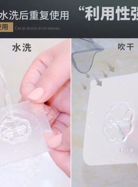 不锈钢无痕挂钩超强粘力加厚强力粘钩特厚透明墙上家用厨房宿舍