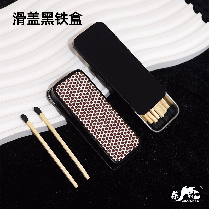柴神黑色豪华铁盒长杆香薰火柴