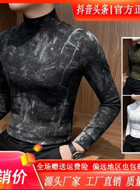Elbaph轻奢男装品质泼墨扎染打底衫高级感男秋冬款半高领长袖T恤