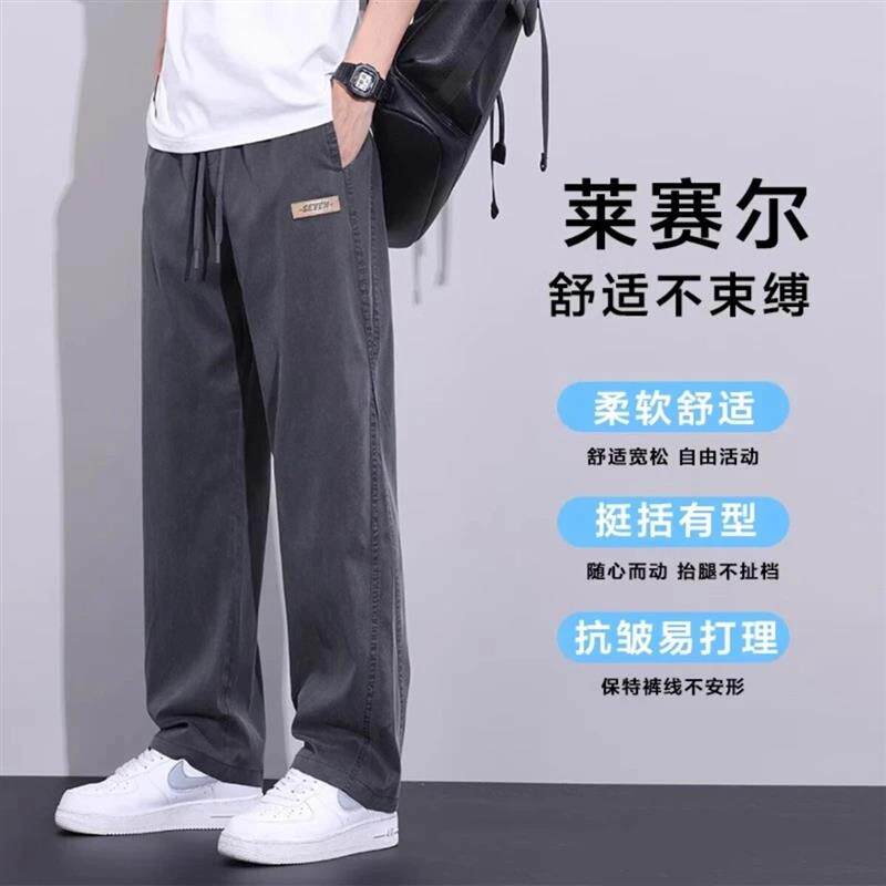 2小众衣仓早秋薄款牛仔裤男士潮牌阔腿宽松直筒休闲裤子百搭潮流