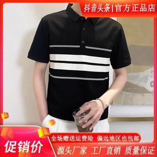 轻奢严选POLO衫 夏季 ZH男士 短袖 条纹痞帅翻领T恤 潮n流2025新款 修身