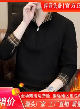 Elbaph轻奢男装双12秋冬季新款格子领卫衣男士加绒i加厚体恤打底