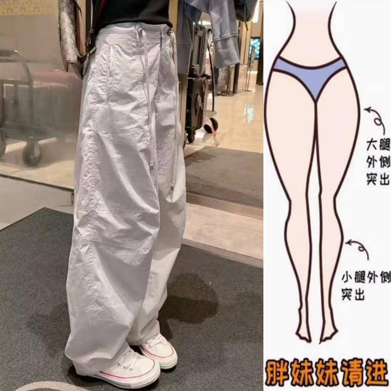 韩系松弛感工装休闲裤夏季薄款大码胖mm梨型身材冰丝速干阔腿裤女