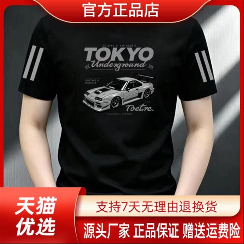 李可以优选新款百搭潮牌T恤重磅弹力短袖高街设计感修身痞帅半袖
