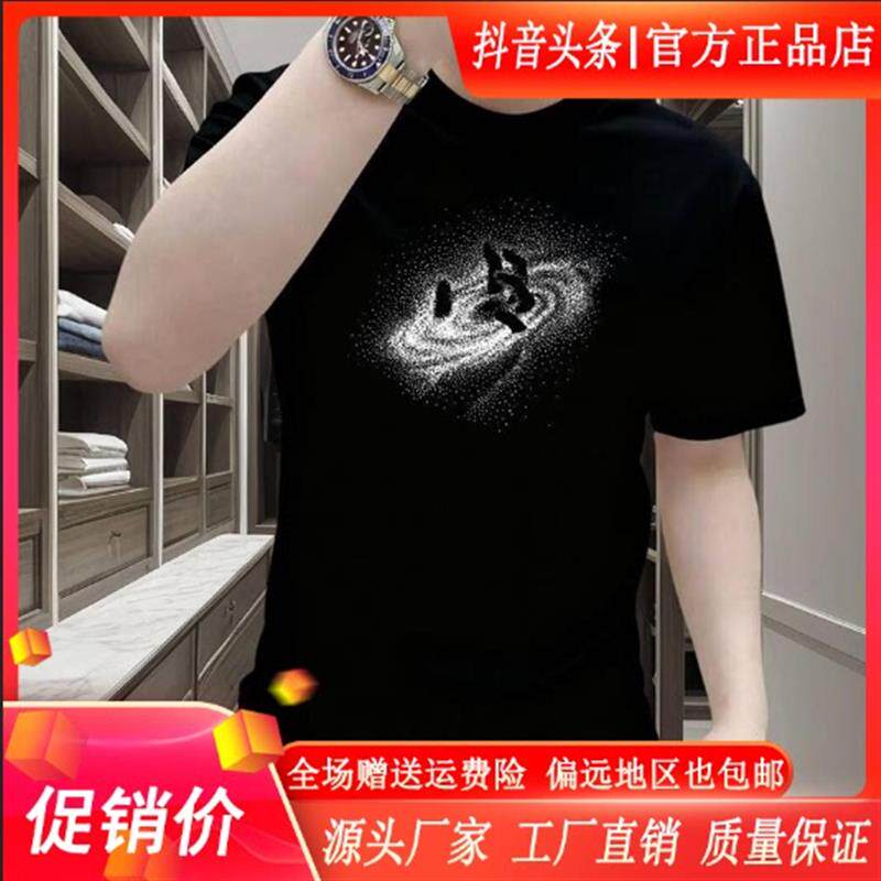 绅度轩服饰男装LMVQ美式男短袖T恤夏季时尚印花半袖休闲潮流上衣