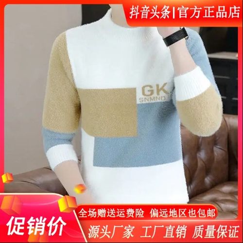 享奢名品男装OJmIUSHUAI男士秋冬加绒加厚不起球不缩水保暖打底衫