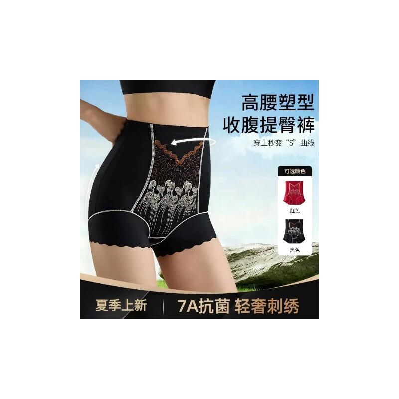 拍一发三】精美绣花高腰收腹裤无痕透气夏季女内裤塑形塑身打底裤