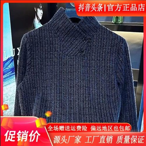 师凯服饰Amphelisia2g025秋冬季男士纳帕领时尚卫衣修身保暖打底