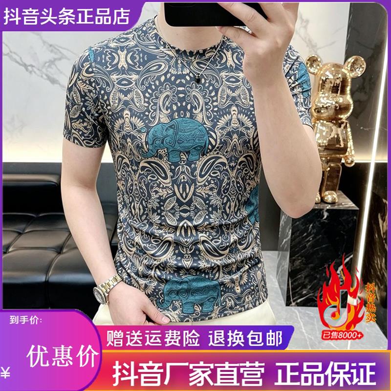 澜阙服饰Amphelisia新款修身男复古印花轻奢透气花色圆领短袖T恤