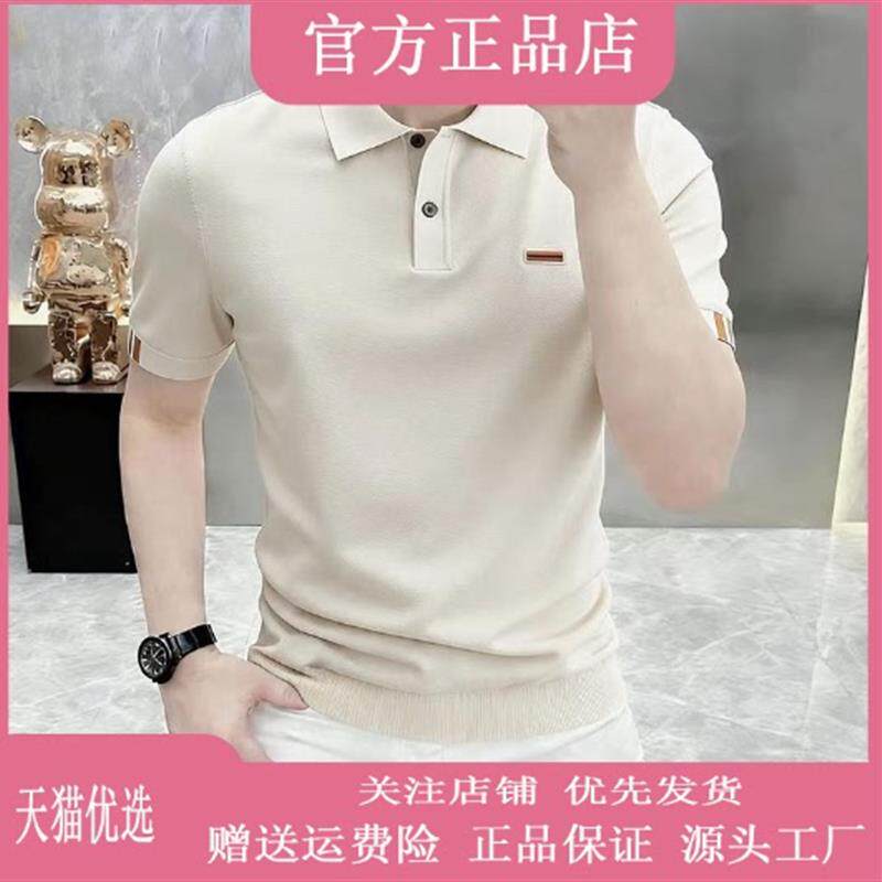 壹号轻奢男装轻奢定制夏短袖贴身polo衫翻领男士透气针织T恤上衣