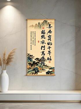 Ummm潮牌甄选福临家门万事兴新中式客厅玄关书房背景墙书房客厅