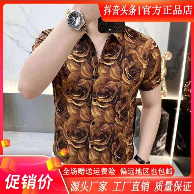 北嘉服饰时尚欧货夏季男士潮流印花翻领短袖花衬衫半袖衬衣轻奢