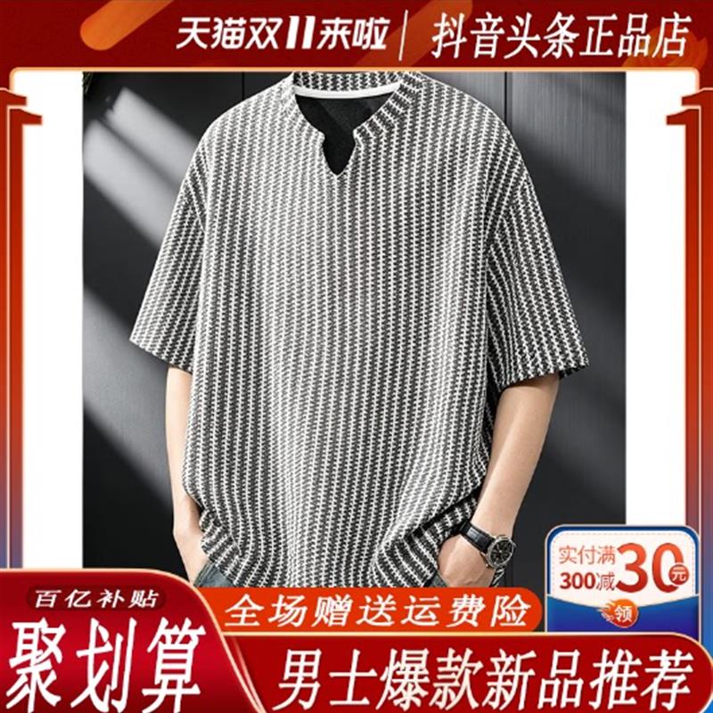 FZ轻奢服饰美式鱼骨纹V领短袖T恤男夏季高级感条纹内搭透气松小众