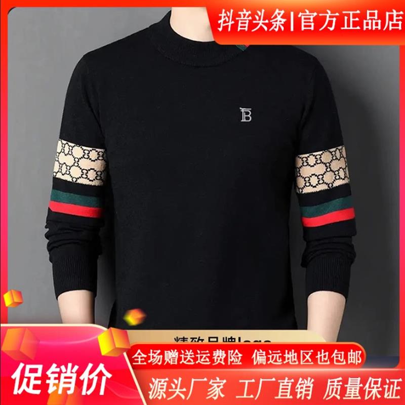 族然双十一全羊毛男士标准套头款半高d领修身型常规衫保暖毛衣加