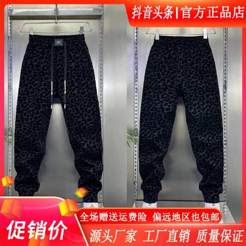 绅度轩服饰LMVQ2026春款上新男裤子植绒新款豹纹潮流小脚休闲男裤