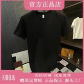男 体恤半袖 师凯服饰Amphelisia26春季 重工烫钻圆领满天星纯色短袖