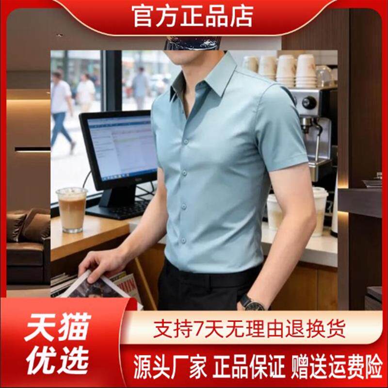 路西威男装高端轻奢紫气东来莫代尔短袖衬衫爆款2026夏季新款轻奢