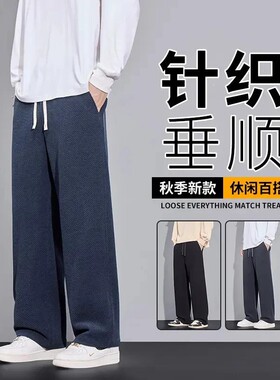 臻匠名仕秋季斜纹针织休闲裤垂感挺括显瘦直筒裤防刮耐磨品质男裤