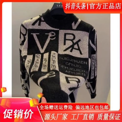 澜阙服饰Amphelisia高档半高y领提花针织衫毛衣男士秋冬款加厚保